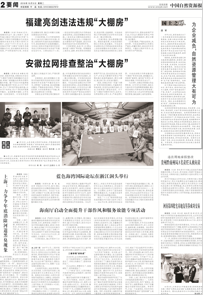 昨日头条新闻揭秘，山西太原发生了什么？