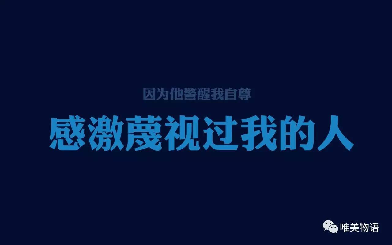 茶盏语录励志图文分享，激发你无尽潜能的励志名言与美图