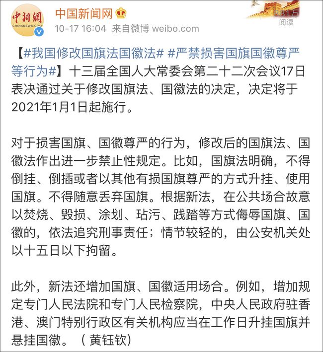 洁身自好