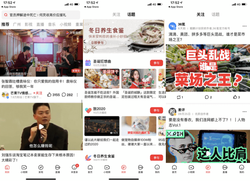 今日平江热搜最新消息视频掀起热议狂潮
