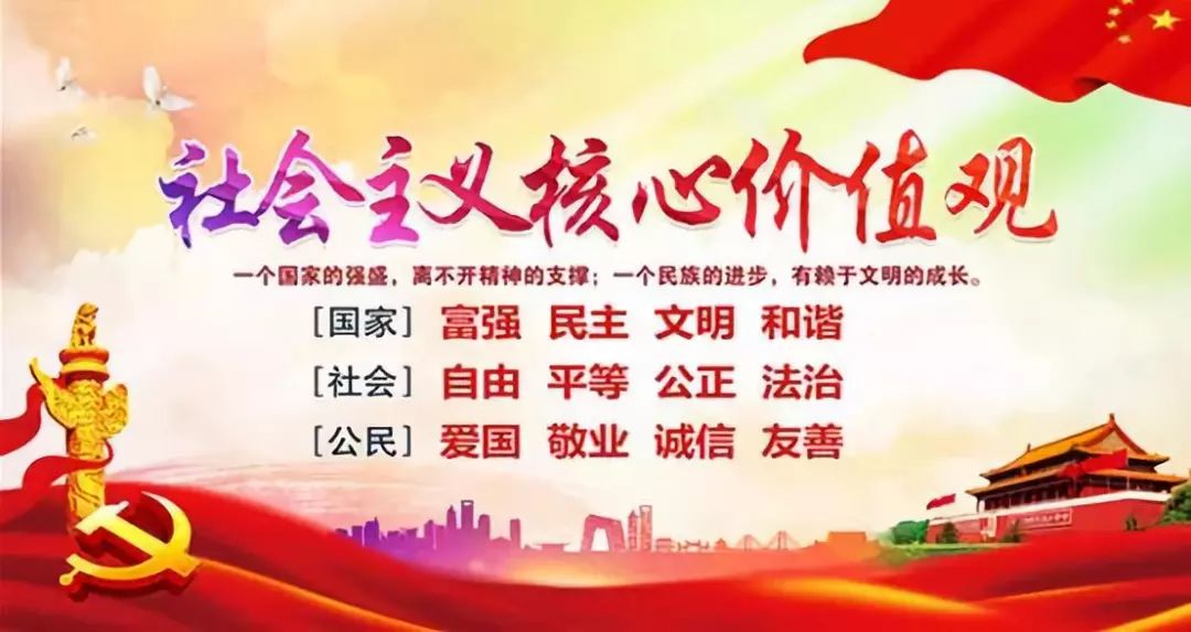 德行教育，塑造未来社会的核心力量