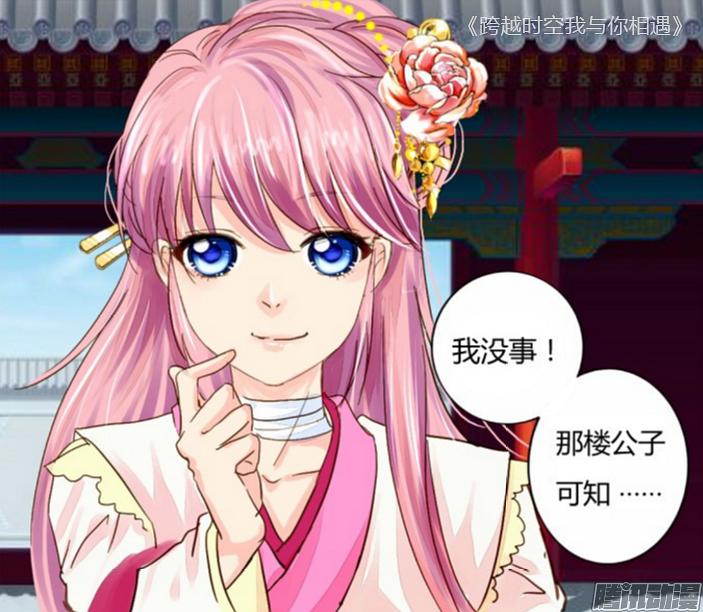 腾讯独家漫画大赏，数字漫画的魅力世界