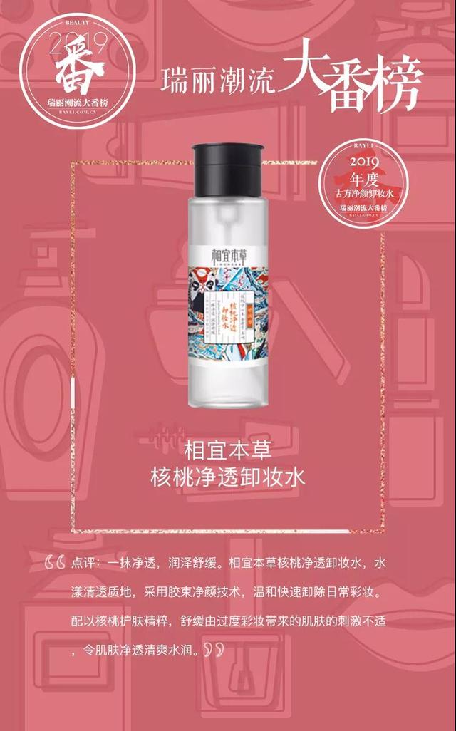 独家秘方益肤霜，守护肌肤的秘密武器，美丽肌肤从此开始！