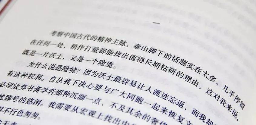 全球图书阅读排名揭示阅读文化变迁