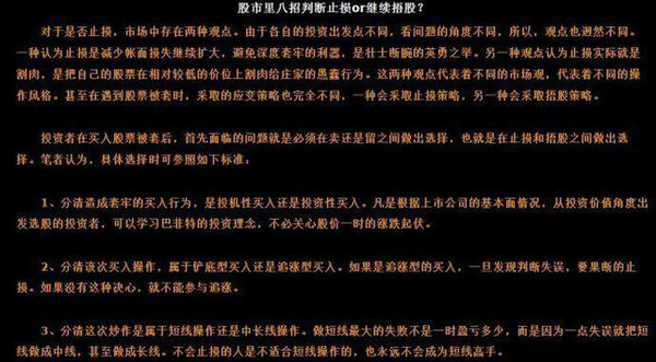 屈高就下