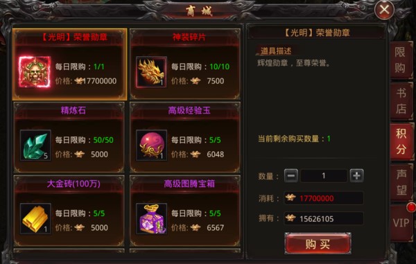 天师开荒攻略大全，最新攻略秘籍，助你轻松登顶！