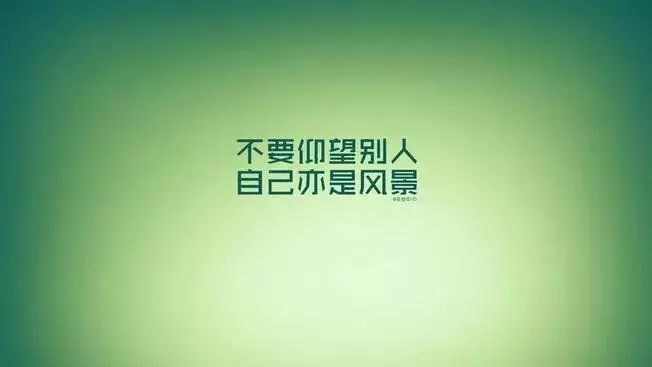 科幻励志名言集锦，激发无限潜能！