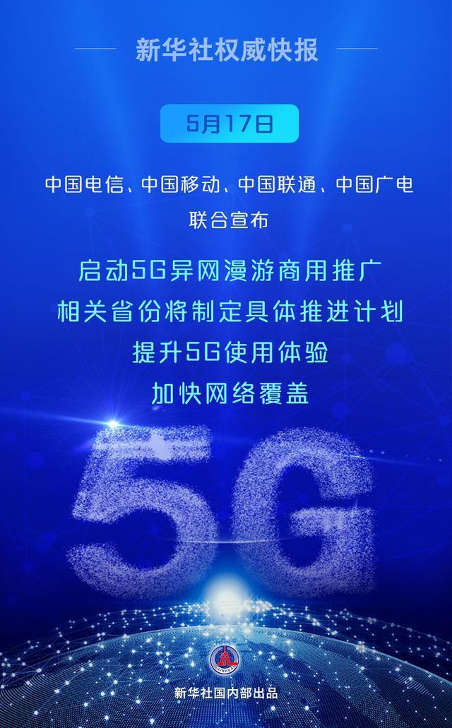 不修边幅