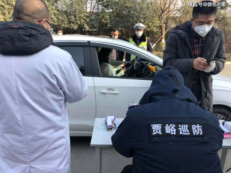 贾峪疫情最新动态更新