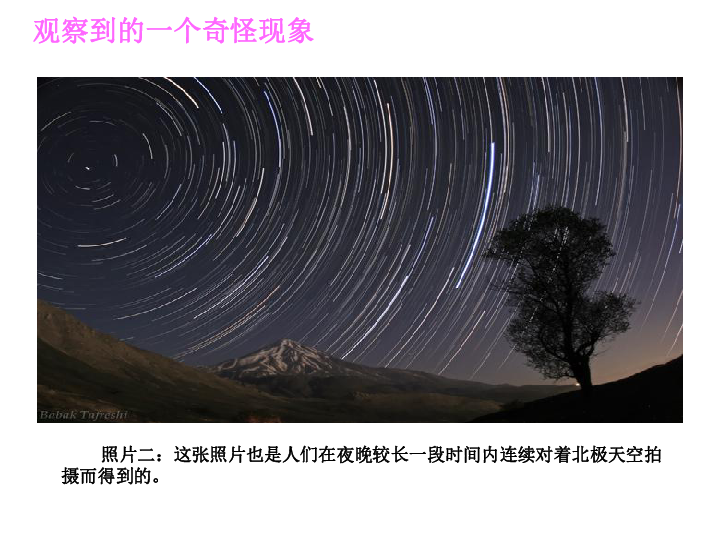 揭秘斜着不断的铅笔现象，神秘力量展现科学魅力！