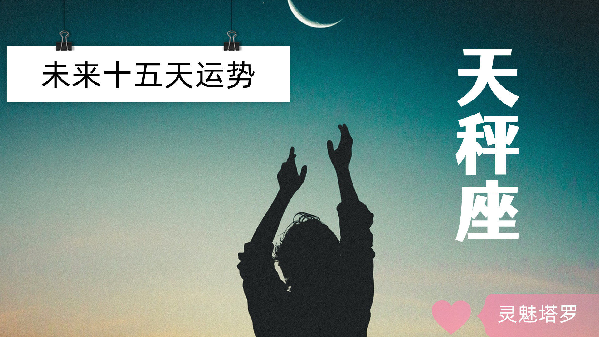 励志小伙无畏未来，勇往直前追梦路！