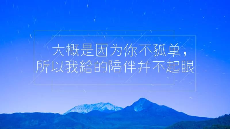 励志情感语录，激发无限潜能的源泉，心灵成长的平台！