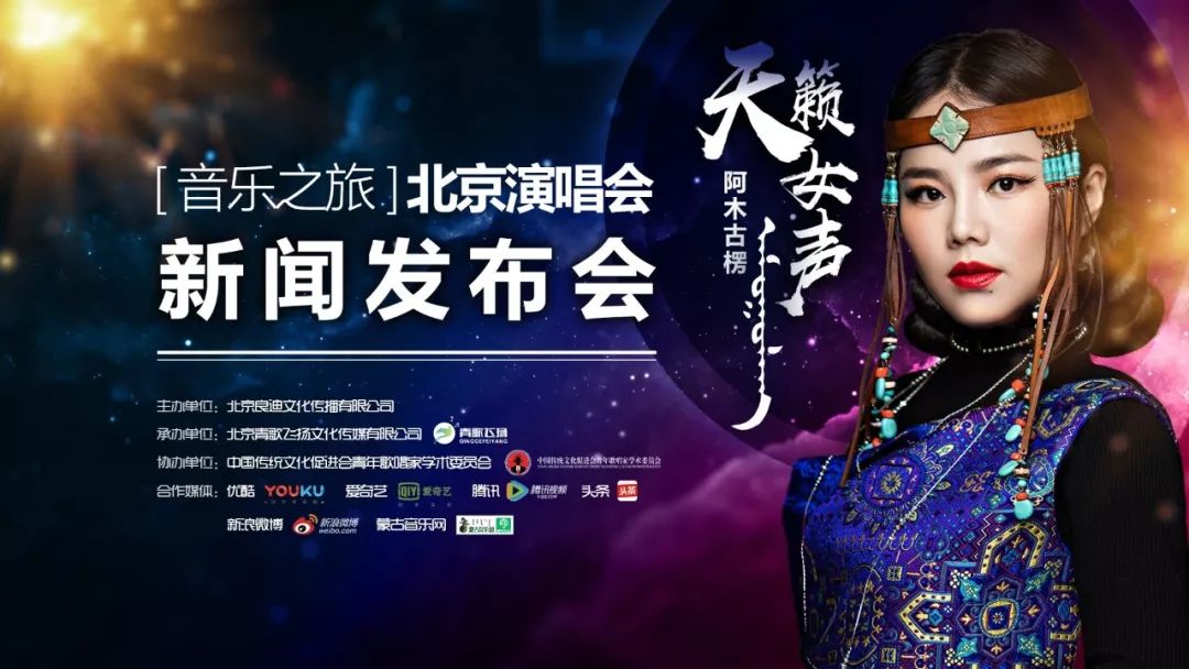 女声寻觅之旅，音乐世界的无限探索之旅