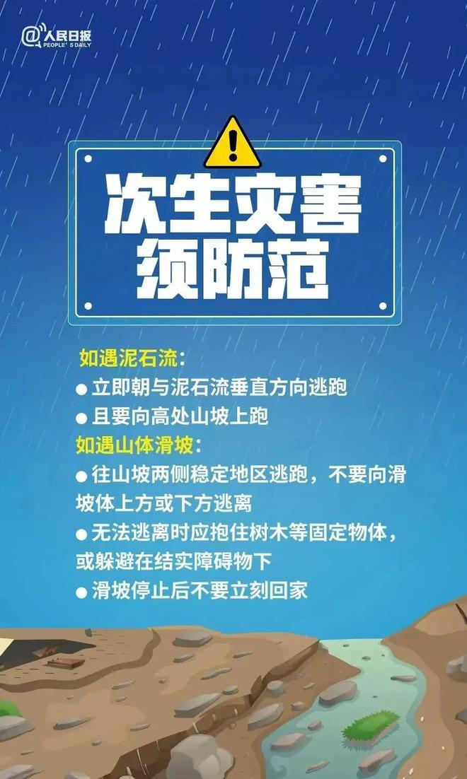 停电不断网攻略，断网危机应对方法大揭秘