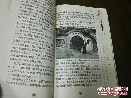 林清玄逝世，文化哀思与生命无常的深刻思考