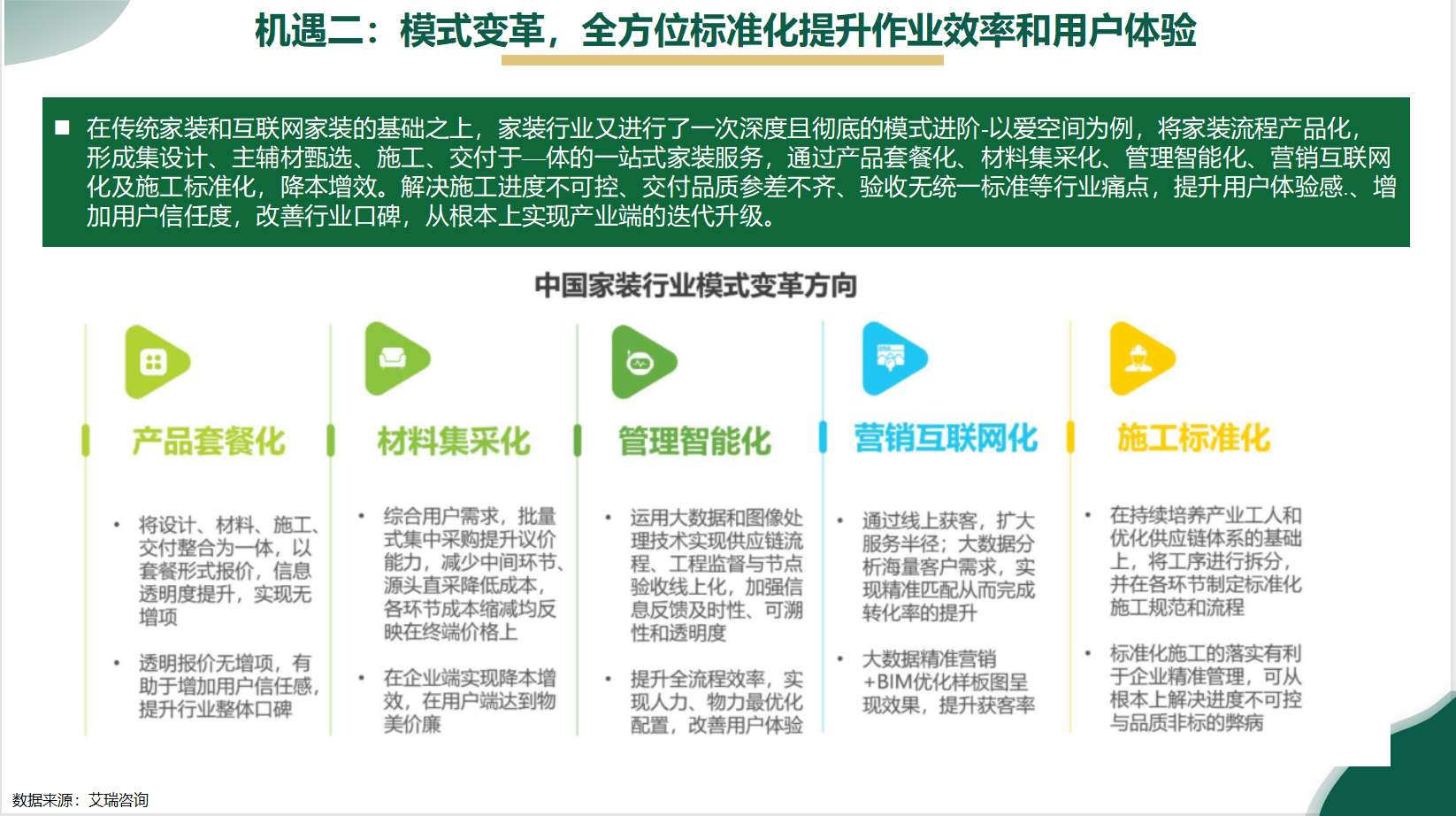 车展装饰公司排名深度解析，探寻行业佼佼者