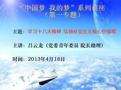 电视专题，传递信息，塑造价值观，引领社会风尚