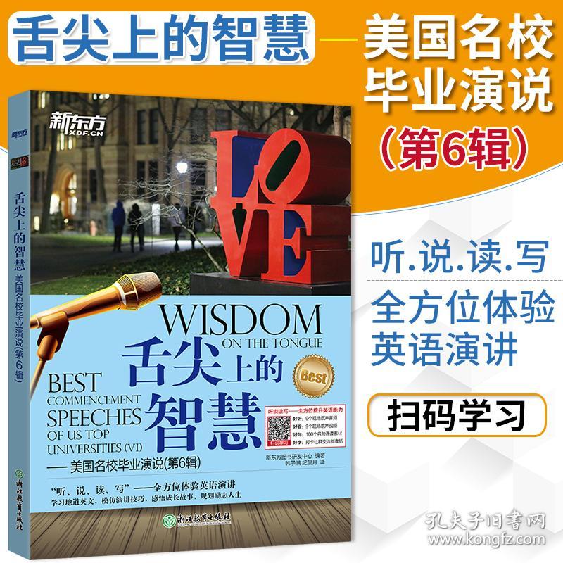 专题阅读英语，探索语言文化之美与深度体验
