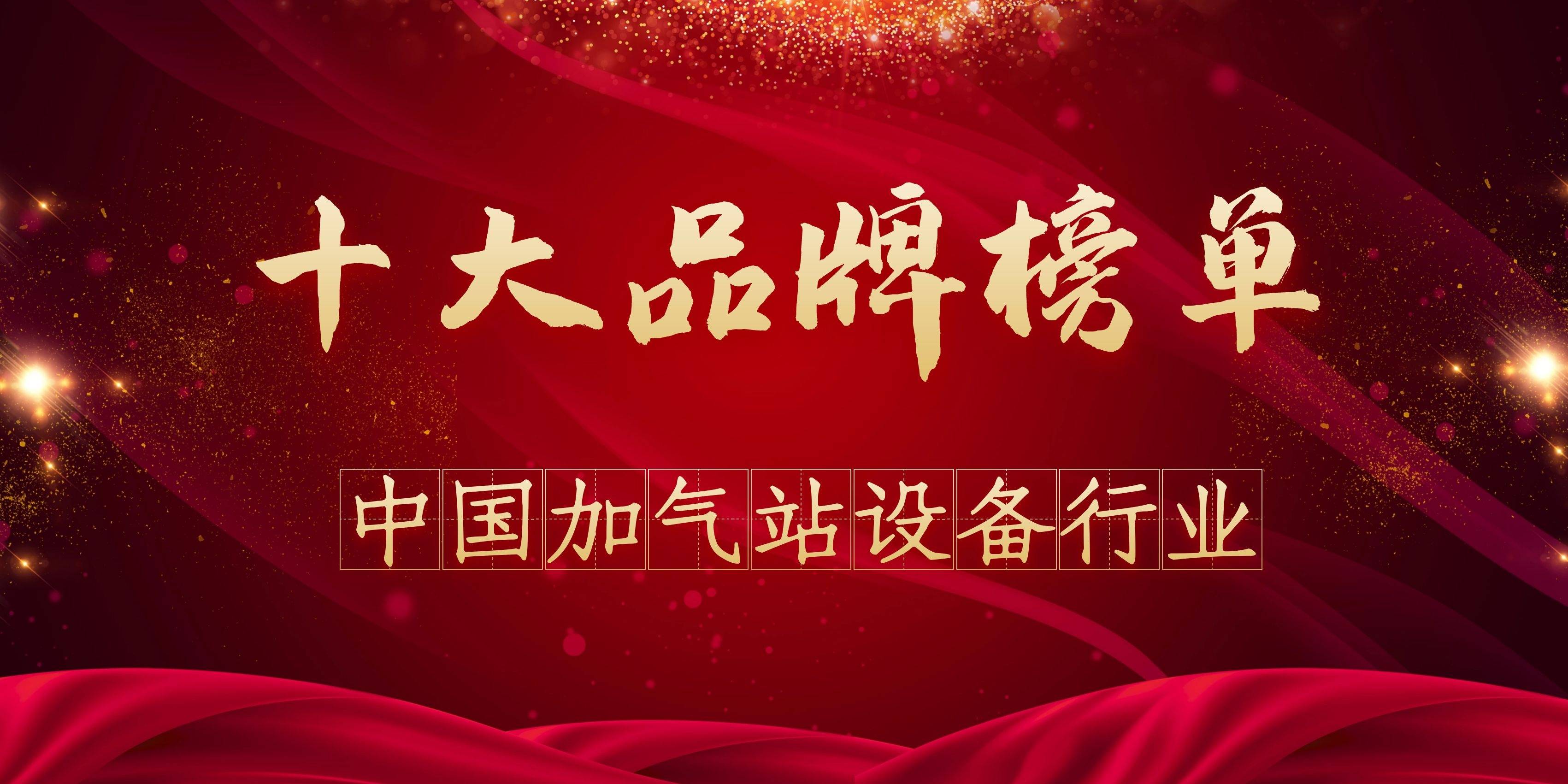 圆谷公司十大怪兽排行榜揭晓，震撼榜单，不容错过！