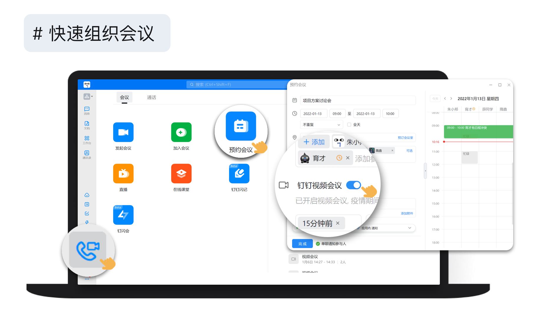 换工作时公积金如何无缝衔接与高效利用指南