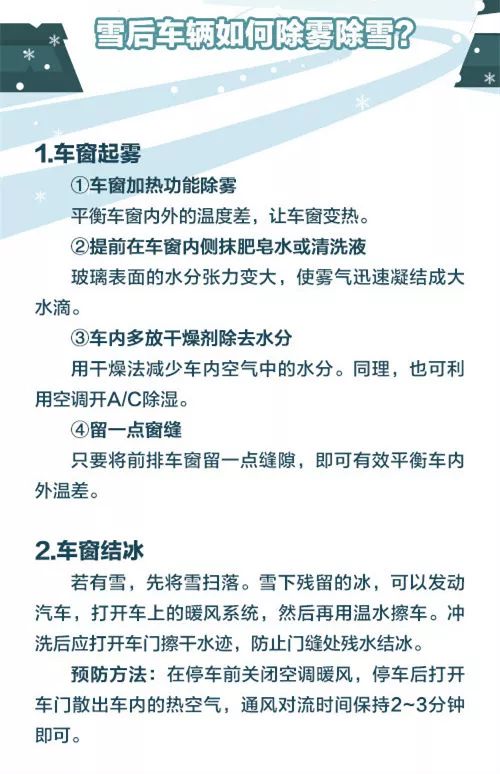 列车紧急状况应对，突发疾病广播词详解与应对策略