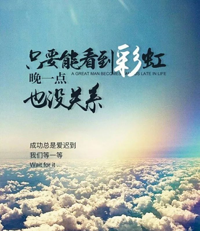 深夜奋斗正能量，励志语录鼓舞人心