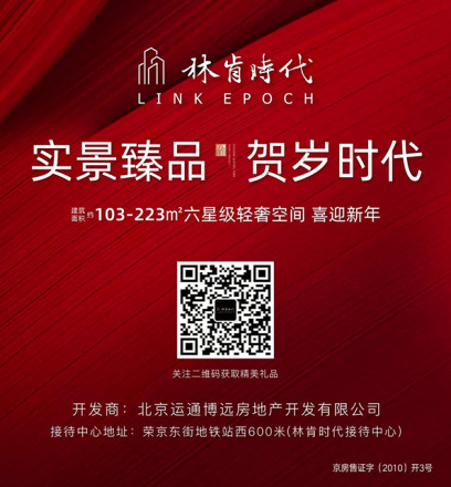 安庆最新头条项目揭秘，重磅消息，不容错过！