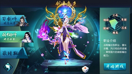 鸟覆危巢