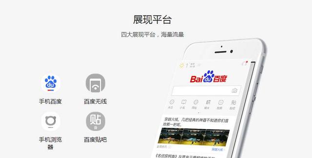 百度收录推荐，华融道深度探索与发现之旅