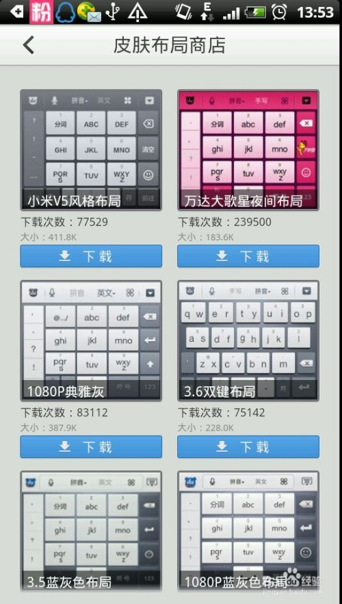 手机专题布局图，设计与策略全解析