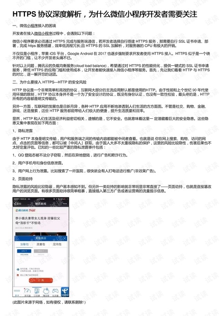 独家主播与经纪协议的全面解读与深度解析