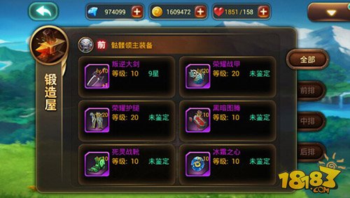 最新锻造攻略，锻造技巧大揭秘，轻松成为锻造大师霸主！