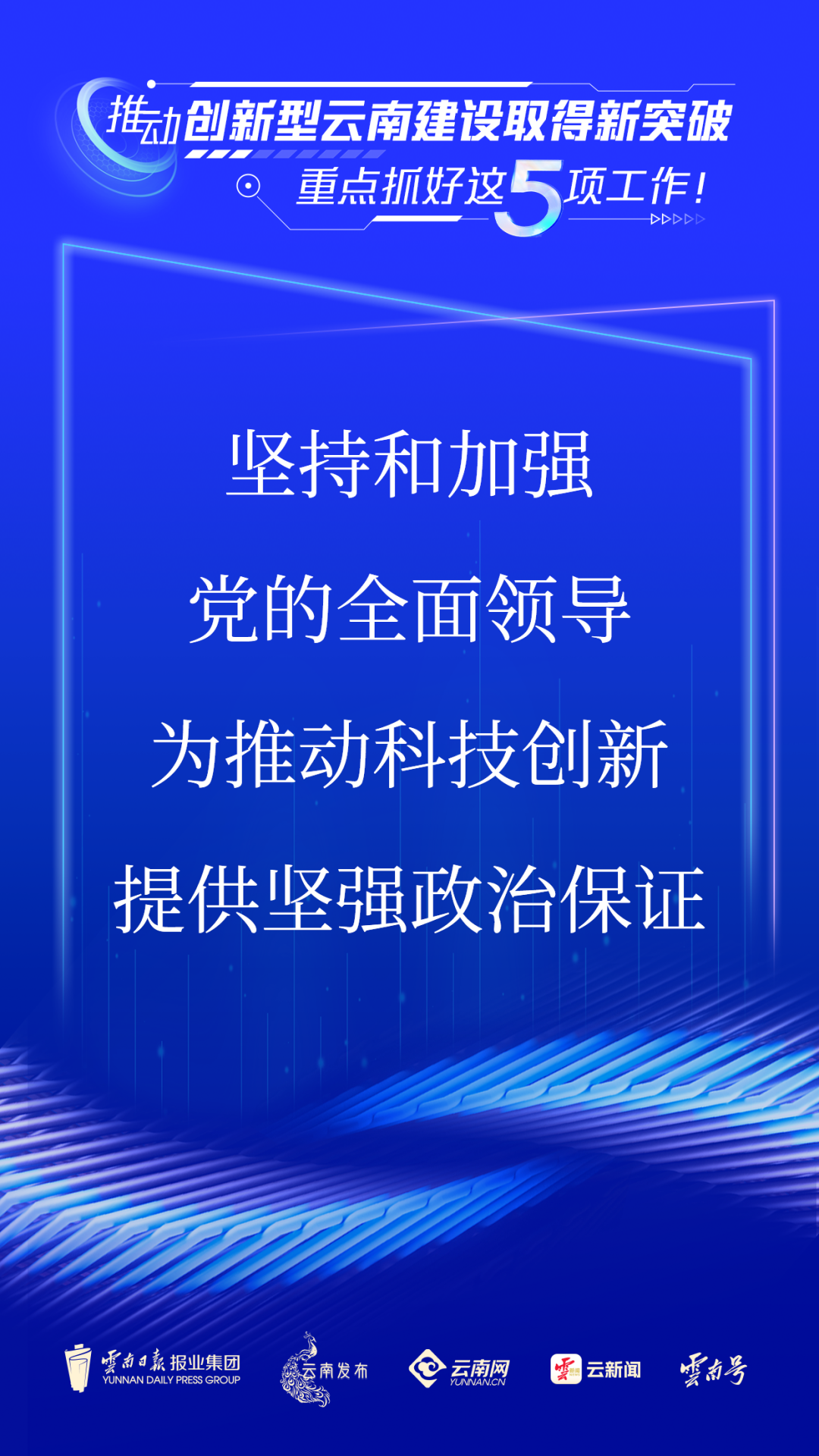 健全决策机制落实，构建高效决策体系的秘诀所在