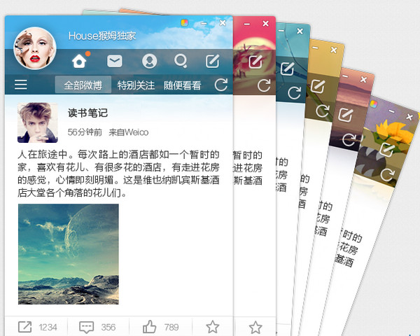 微博热点事件实时更新，今日最新消息速递