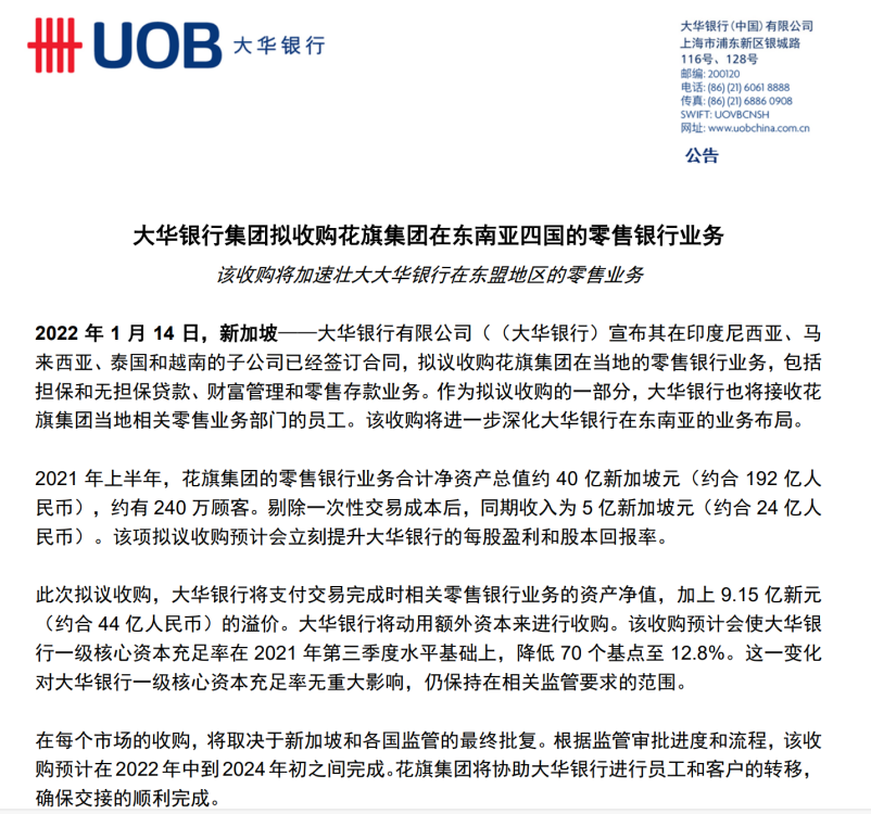 深化银行业务人员管理的探索与实践，持续强化行员管理之道