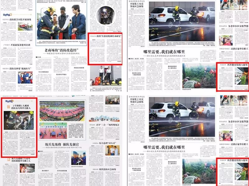 南京中海引领城市前沿动态，新闻头条速递