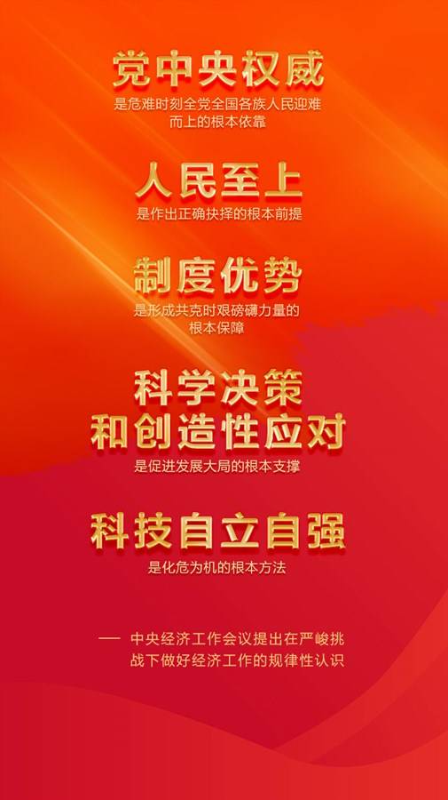 独家加盟商大揭秘，成功背后的秘诀所在！