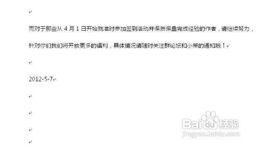 小专题范文揭秘，提升个人学习与工作效率的秘诀