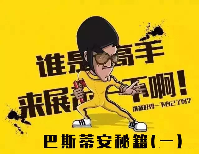 跳绳高手秘诀，如何跳绳不断掉？技巧与方法全解析