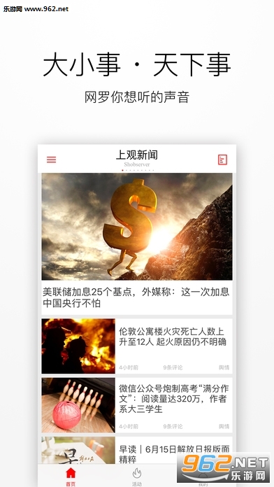 喜笑颜开