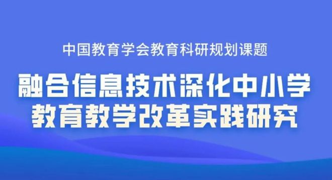 深化教育改革，落实办学自主权的关键一步
