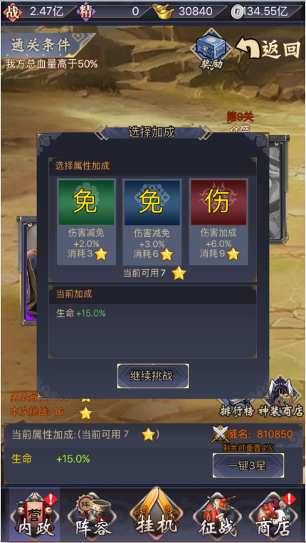 手游挂机攻略大揭秘，最新热门挂机手游推荐！