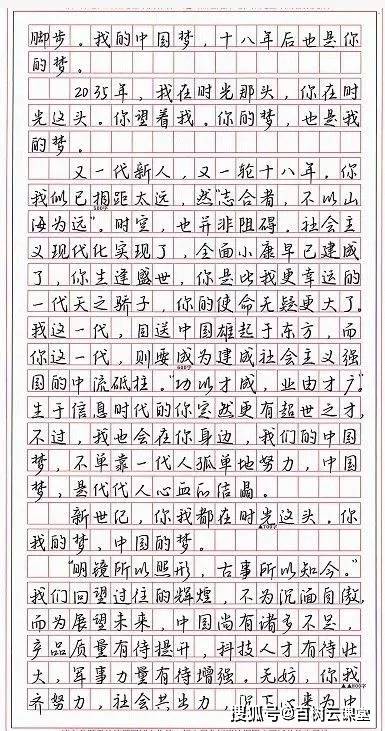 小学生作文范文大全，百度知识宝库里的宝藏文章