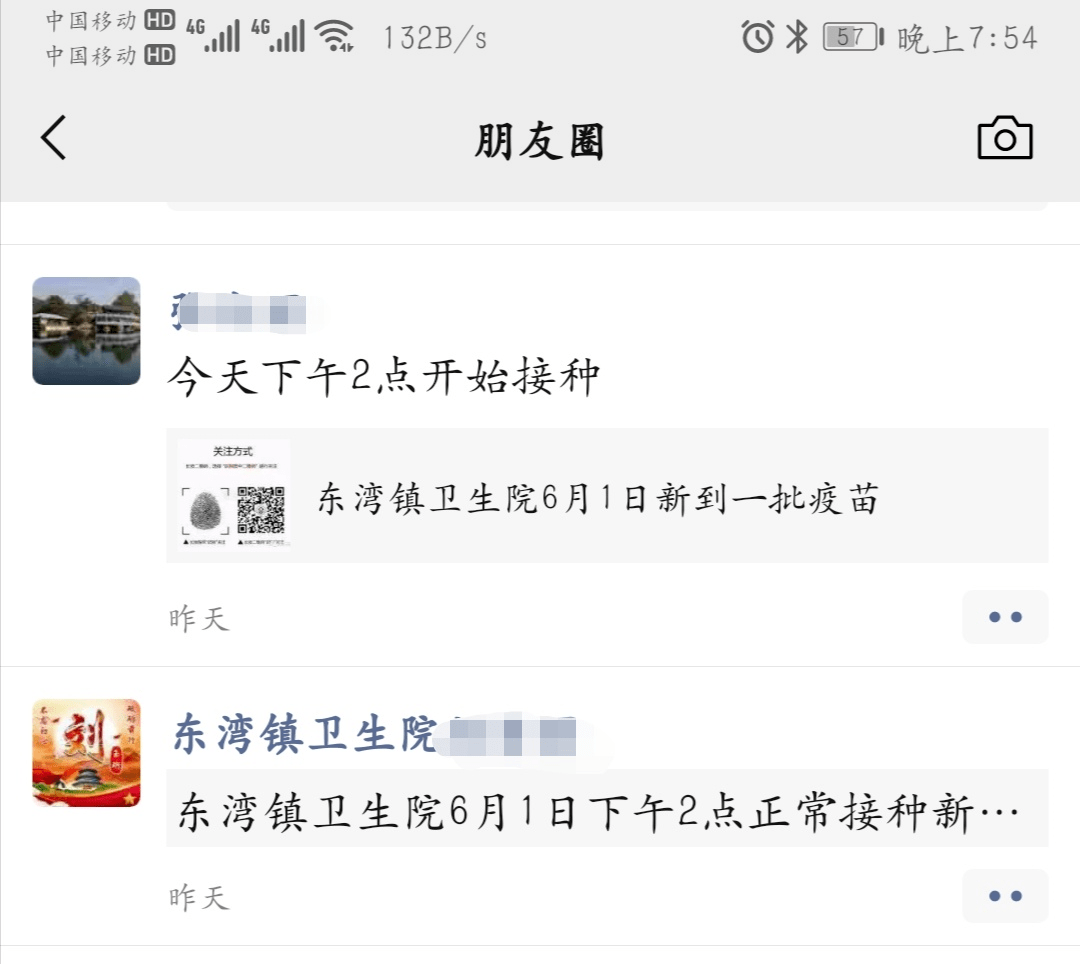 乡镇工作进展全面汇报，落地生根，成效显著！