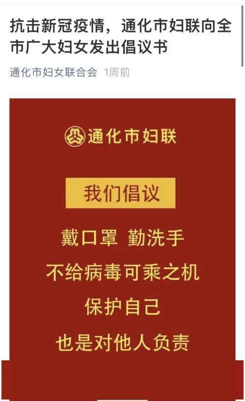 深化责任担当，推动事业前行，责任落实再强化