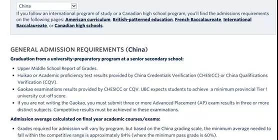 百度解读，UBC入学资格详解