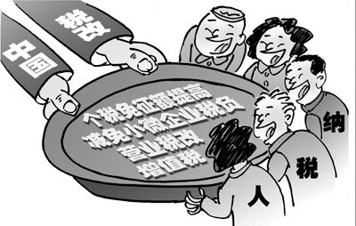 钱袋子新闻聚焦财经热点，深度解读财富增长趋势