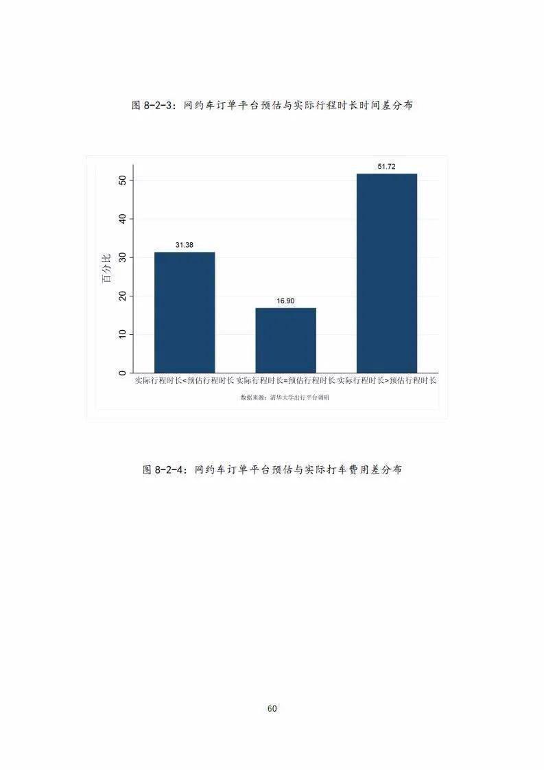 敦化市最新新闻头条，今日头条报道全汇聚