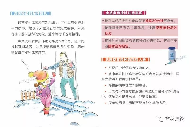 突发性肿瘤，全面解析认识、预防与治疗策略