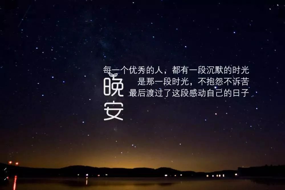 励志电影书摘壁纸与语录启示力量，深度洞察人生智慧